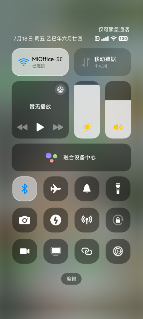 AP26空间3D景深 screenshot