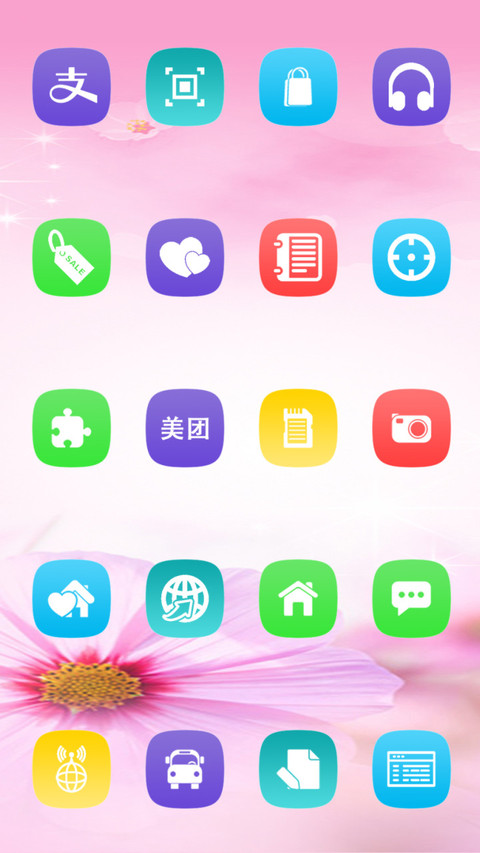 爱你一万年 screenshot