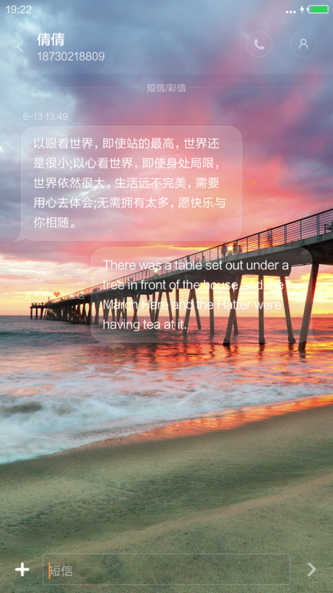 偏平大桥夜景《ios》 screenshot