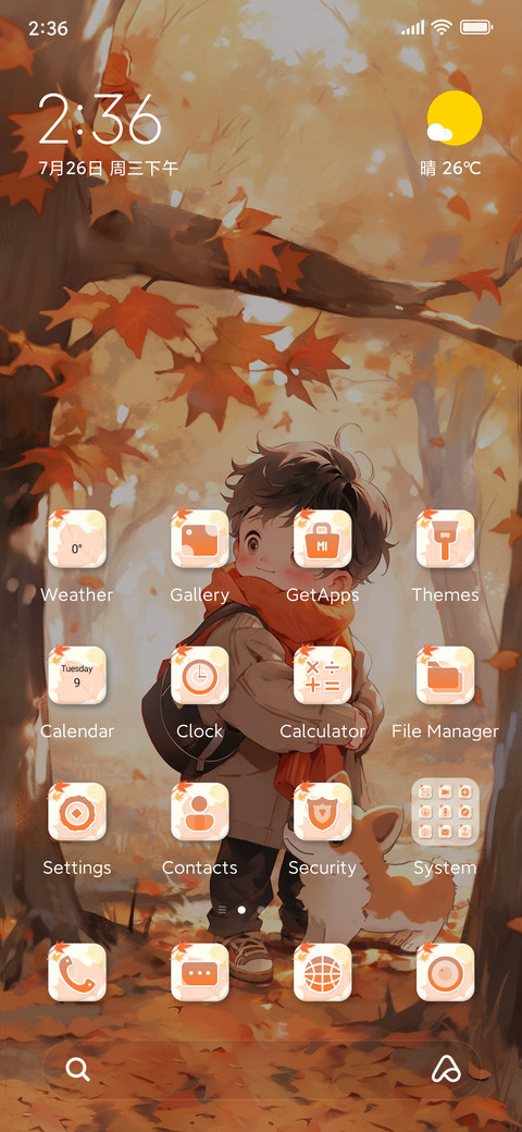 Autumn Lucky screenshot