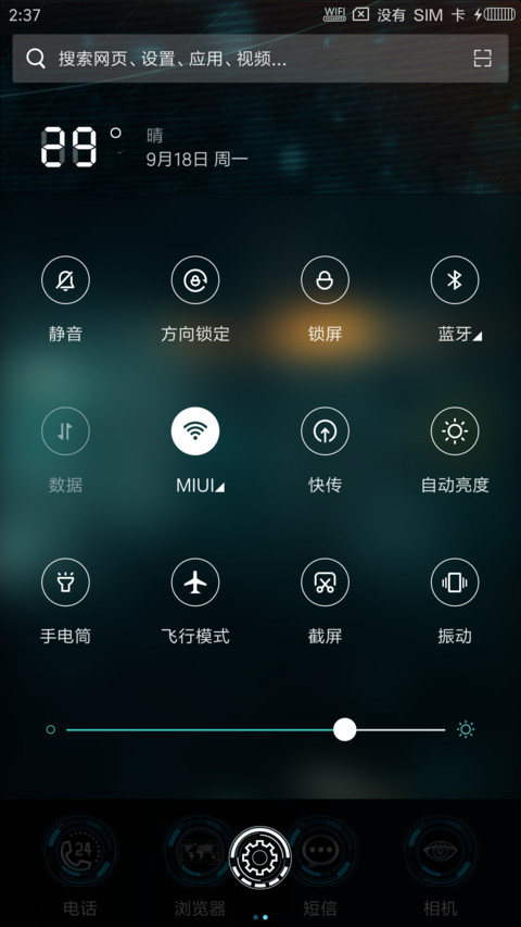 超重力科技 screenshot