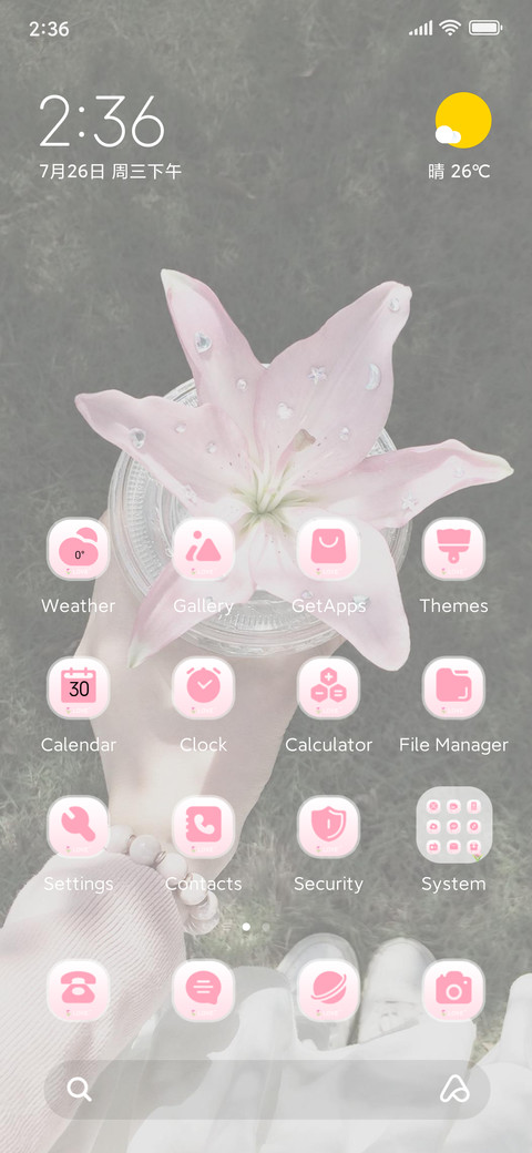 Flower and Girl screenshot