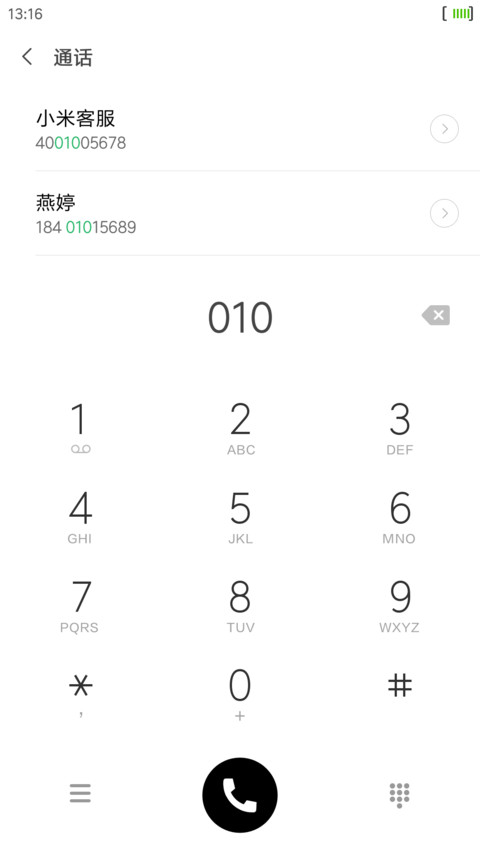 绅士 screenshot