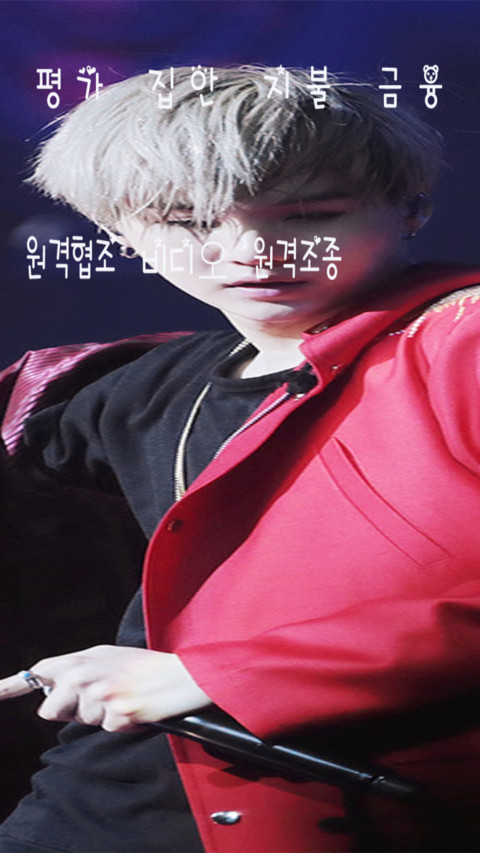 SWAG SUGA screenshot