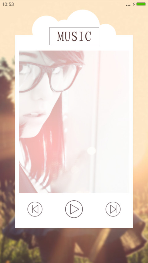 如此安好 screenshot