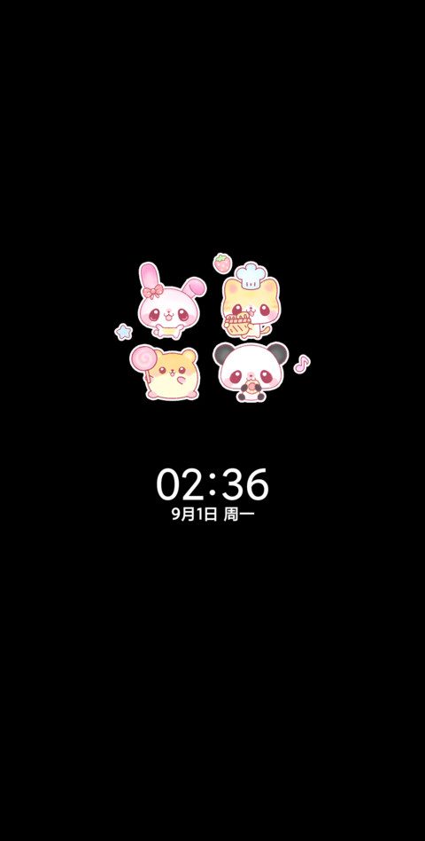 古早便签 可爱萌宠 screenshot