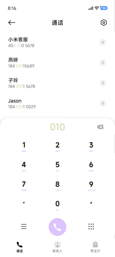 平铺熊 screenshot