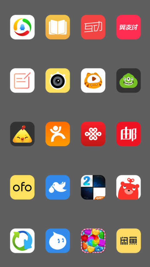 地表最强OS X screenshot