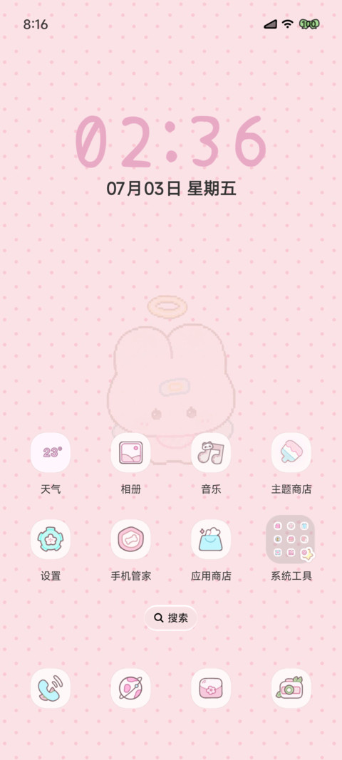 像素兔兔乐园 screenshot