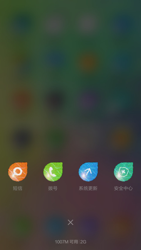 唯美情侣星格男版（女版请在跟多中查找 - 好评返现） screenshot