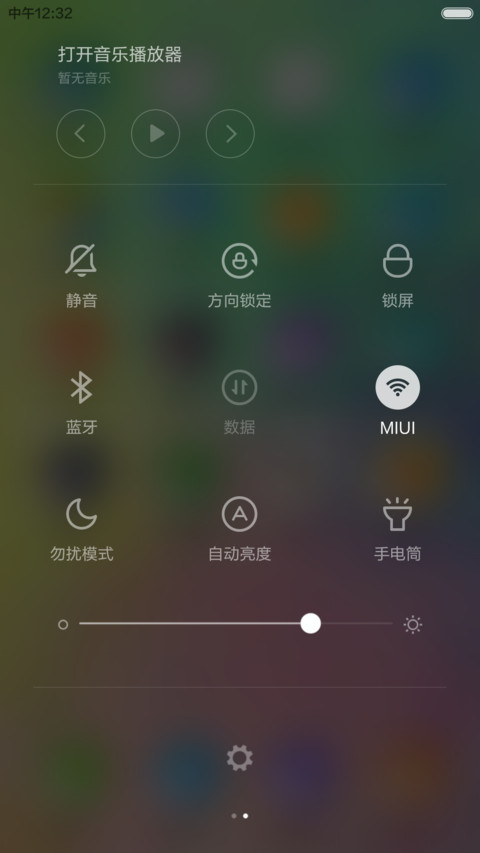 唯美情侣星格女版（男版请在跟多中查找） screenshot