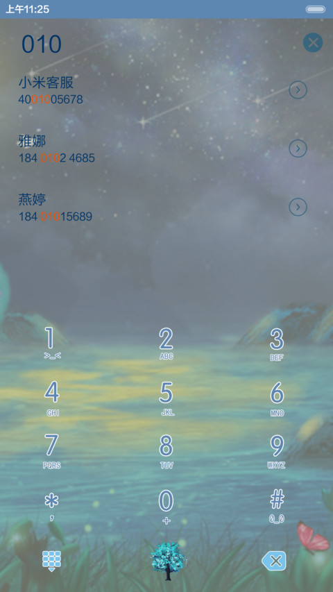 【抢红包+2锁屏】许多年以后（音乐界面） screenshot
