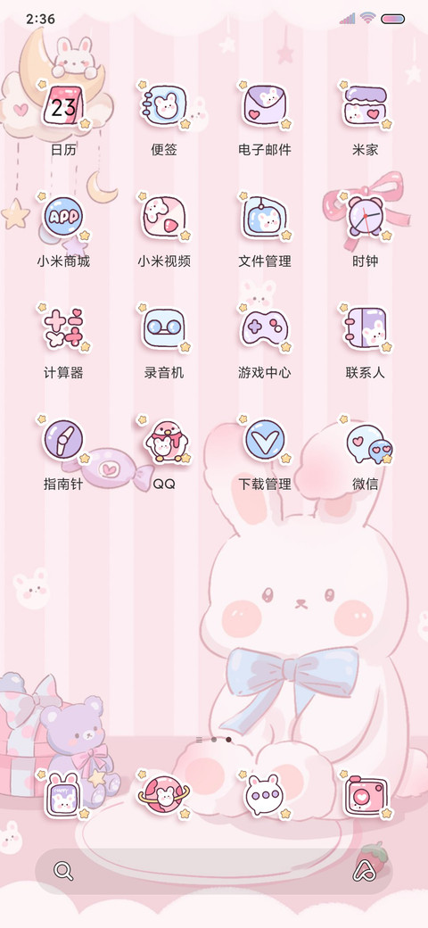可爱限定 少女换装 screenshot