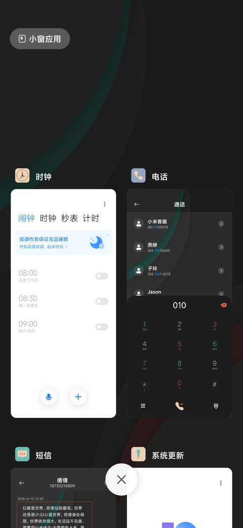 复古色小简约 screenshot