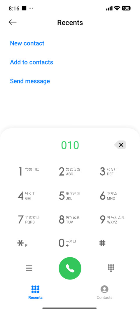 PC Power screenshot
