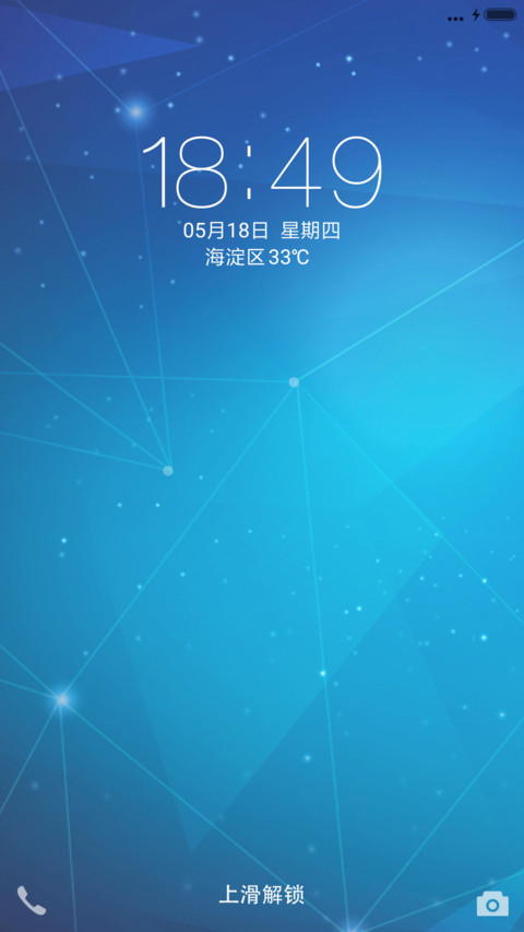 蔚蓝的天空 screenshot