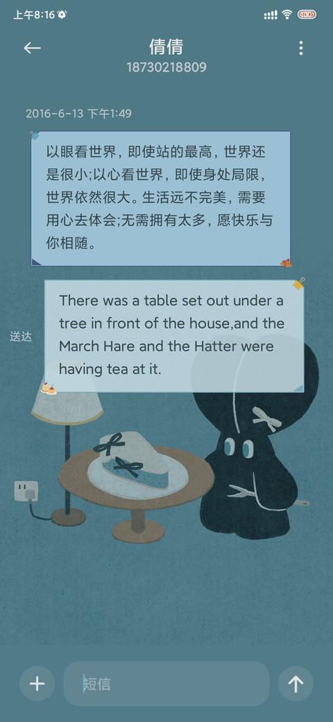 Ribby 复古派对小兔 screenshot