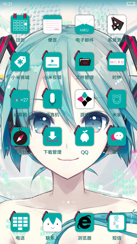 Hatsune Miku for OC screenshot