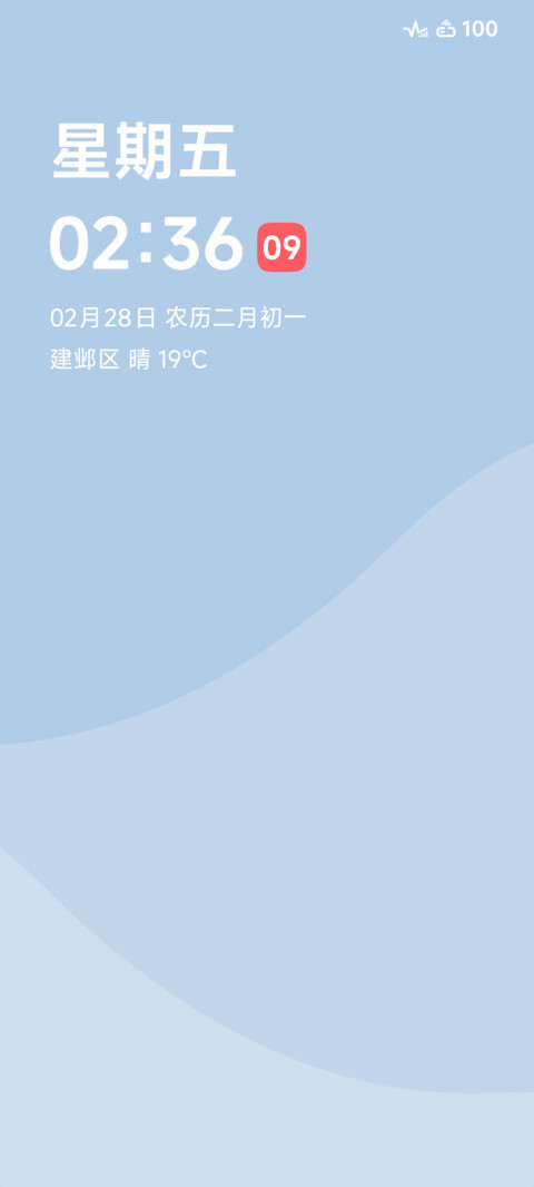 奇妙色彩 screenshot