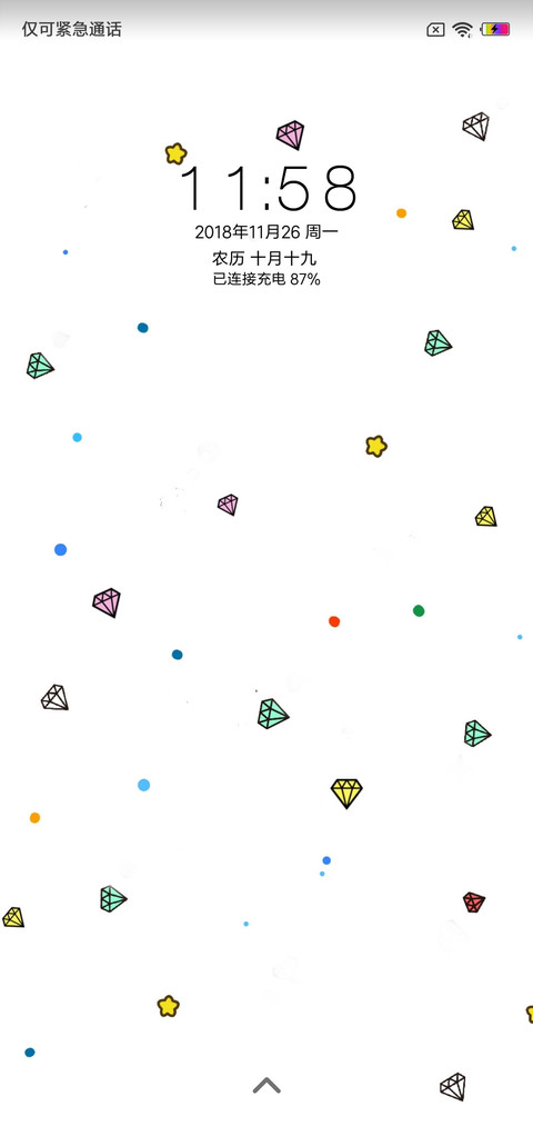 彩钻 screenshot