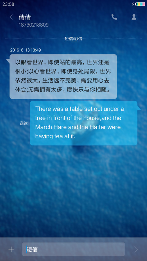 静海 screenshot
