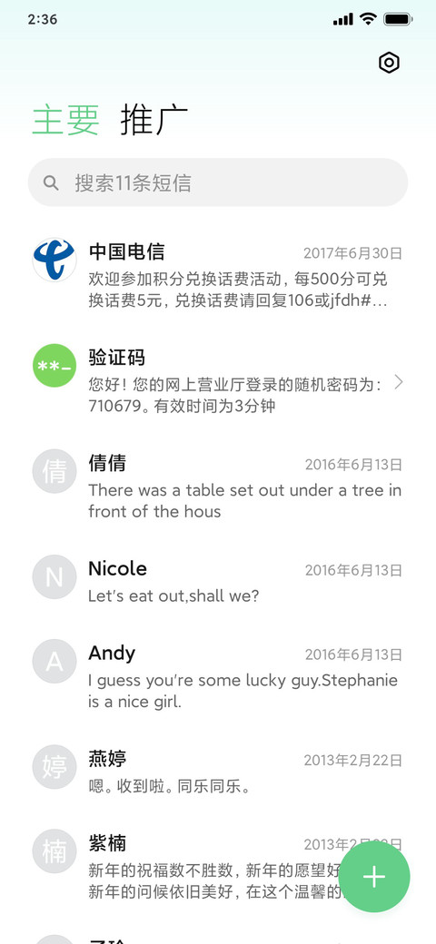 ip13 screenshot