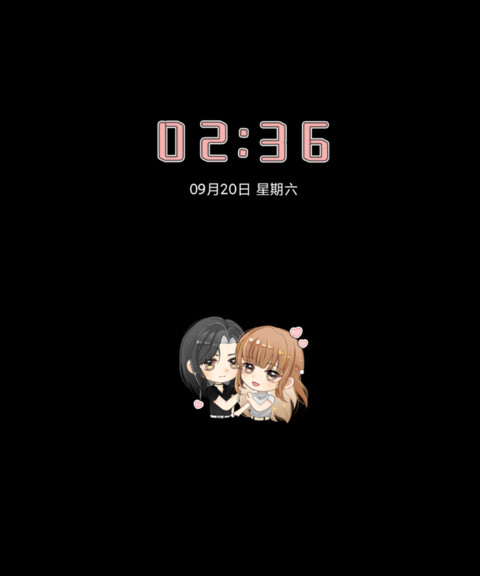 枫灯夜下伴兰白 screenshot
