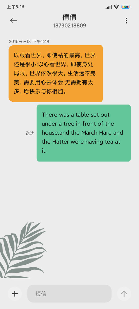 新拟态尊贵墨绿 screenshot