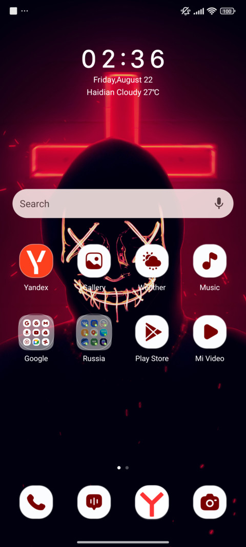 Neon Mask screenshot