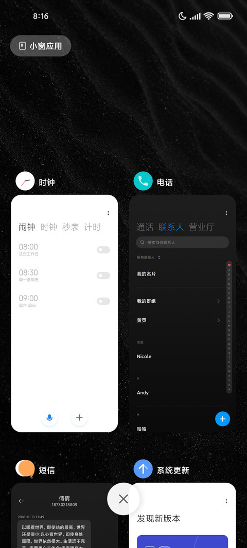 DARK UI screenshot