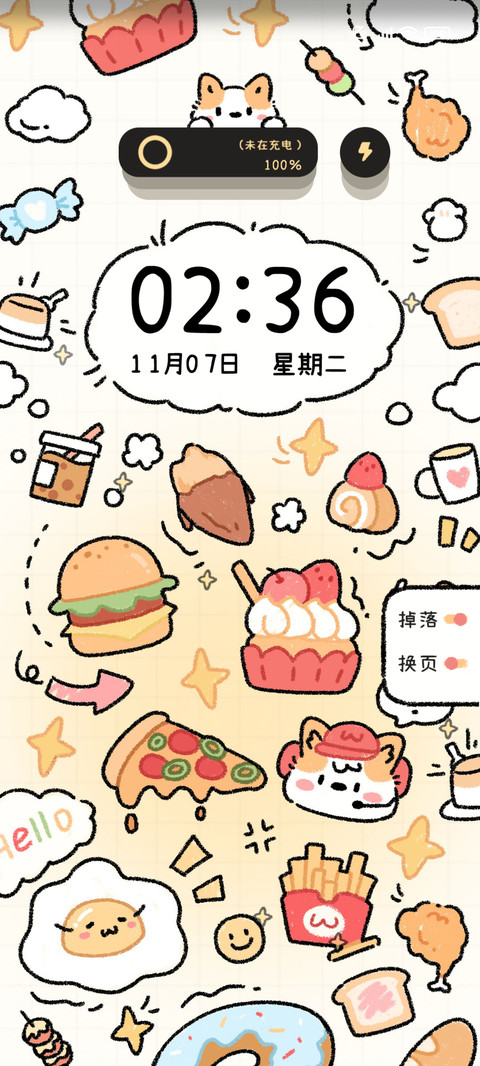 涂鸦吃货小柯基 screenshot