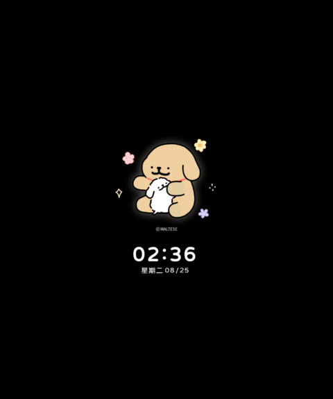 线条小狗等天晴 screenshot