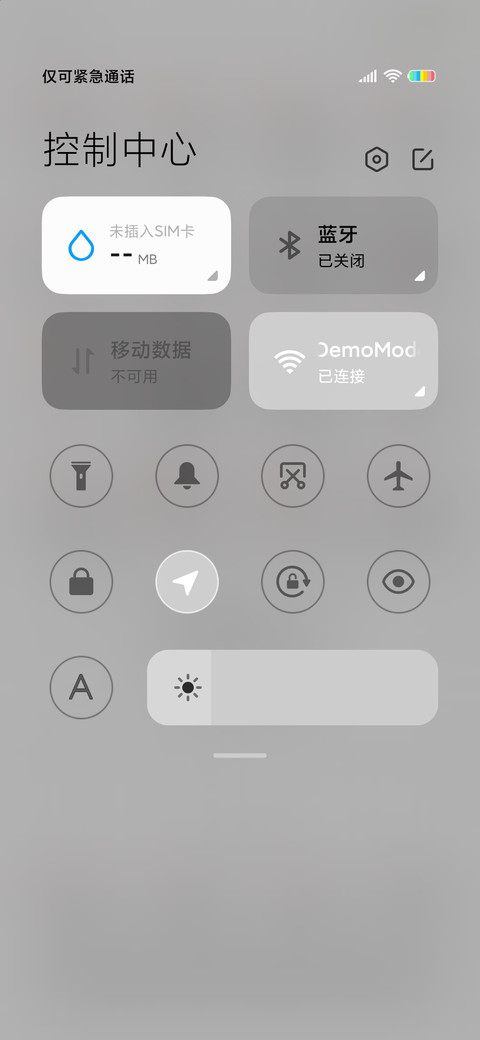乖巧宝宝夺命三连问 screenshot