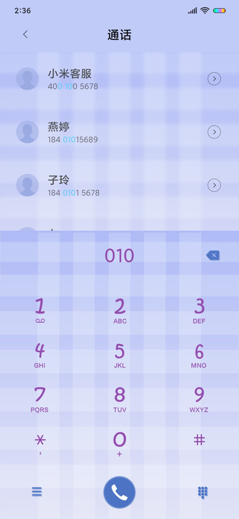 四毛趣味夹娃娃机 screenshot