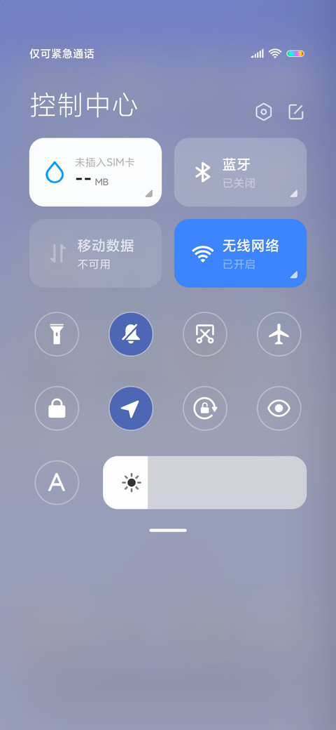 四毛趣味夹娃娃机 screenshot