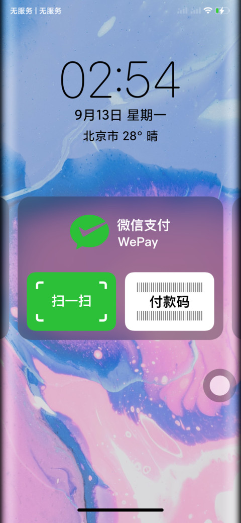 Max screenshot