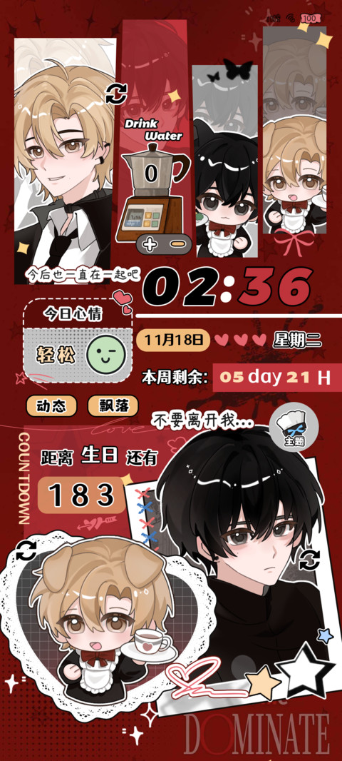 请留在小狗身边吧 screenshot