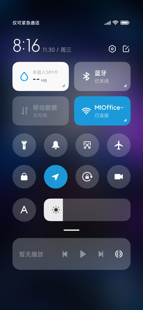 原子剑士 screenshot