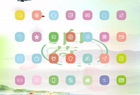 白荷 screenshot