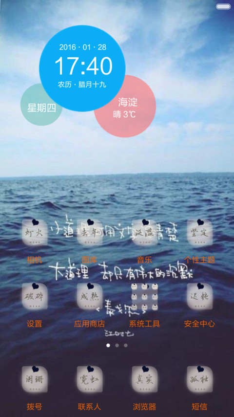 瑾年 screenshot
