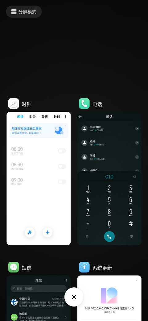 时间囚牢 screenshot