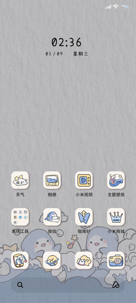 小鲨鱼学习计划 screenshot