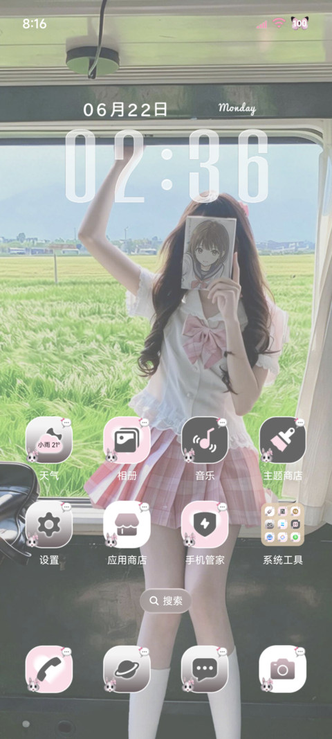 重感 无尽夏少女 screenshot