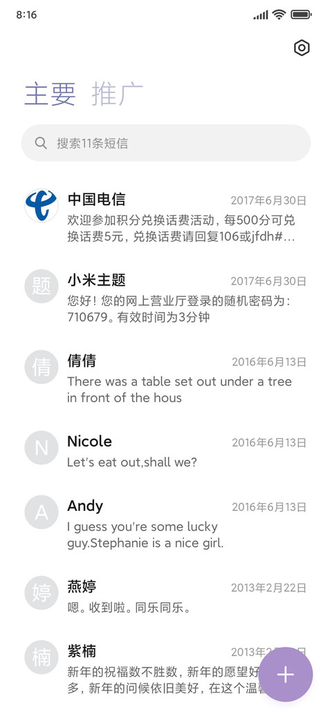 心跳证明 复古漫画 screenshot