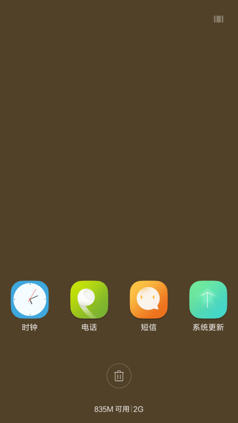 秋之風（好评返现+全图标+唯美界面） screenshot