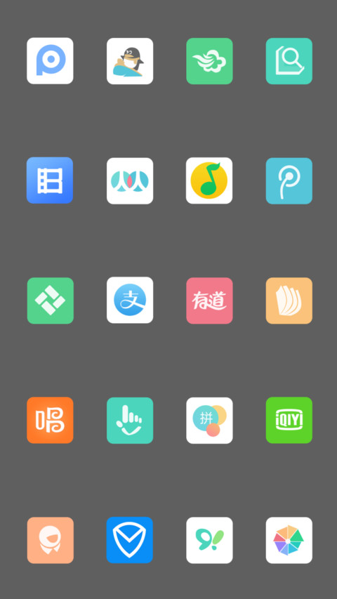 赤心 screenshot