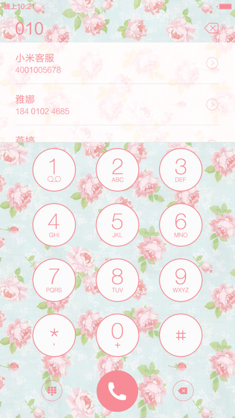 iOS Flower screenshot