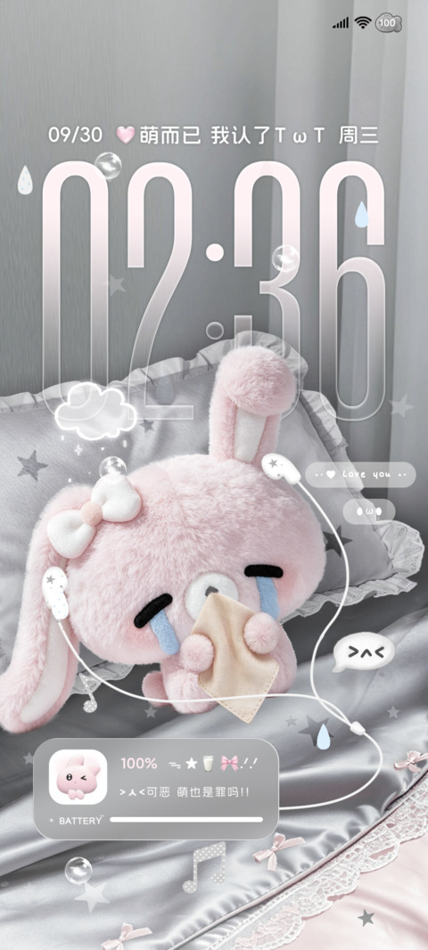 INS玩偶 萌也是罪吗 screenshot