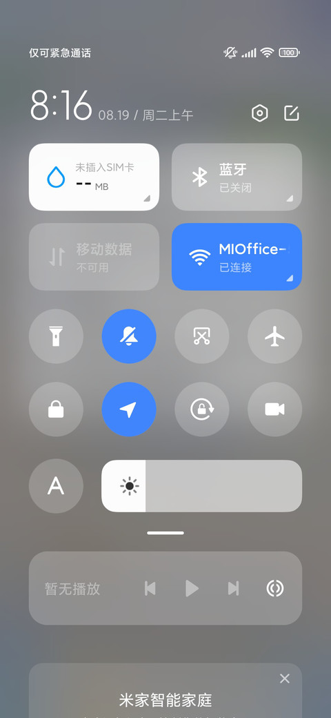 篝火宴会暖暖狐 screenshot