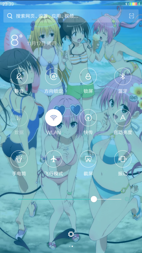 出包王女 screenshot